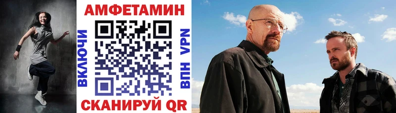 Амфетамин Розовый  ссылка на мегу как войти  Черепаново  магазин продажи  
