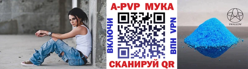 наркота Черепаново А ПВП СК