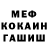 Cocaine FishScale Alina Yaroshenko