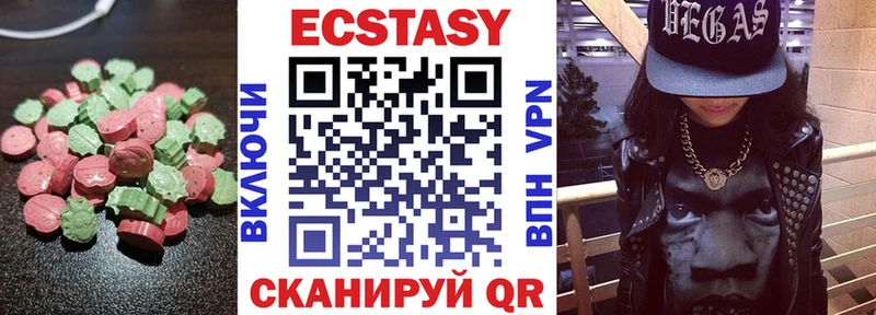 наркошоп Черепаново ЭКСТАЗИ MDMA