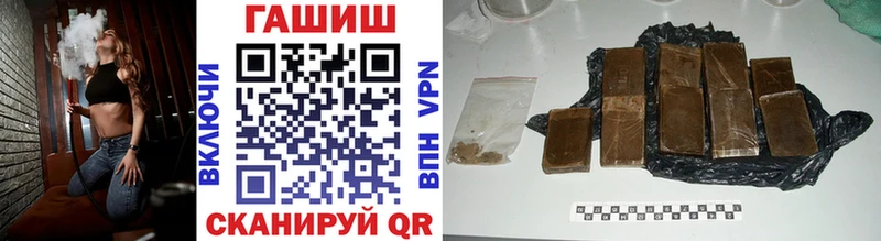 ГАШИШ Cannabis  Черепаново 