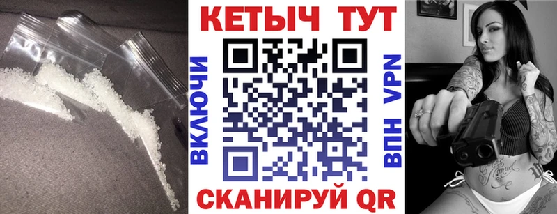 КЕТАМИН VHQ  Черепаново 