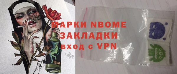 МДМА Богородск