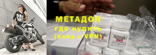 каннабис Богородицк