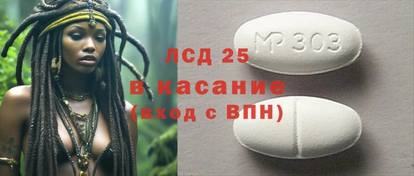 каннабис Богородицк