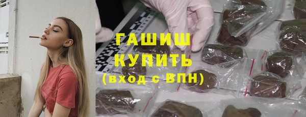 МДМА Богородск