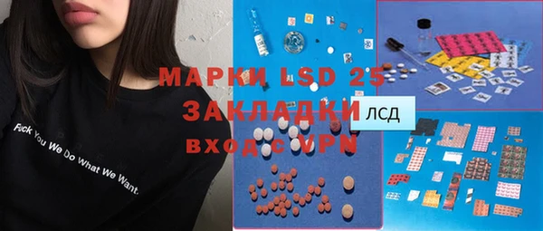 каннабис Богородицк
