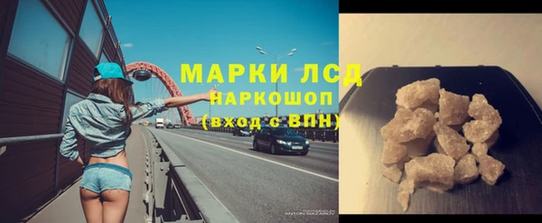 каннабис Богородицк