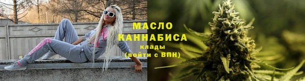 каннабис Богородицк