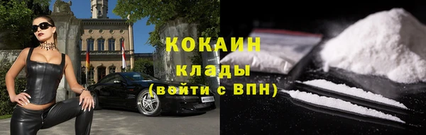 каннабис Богородицк