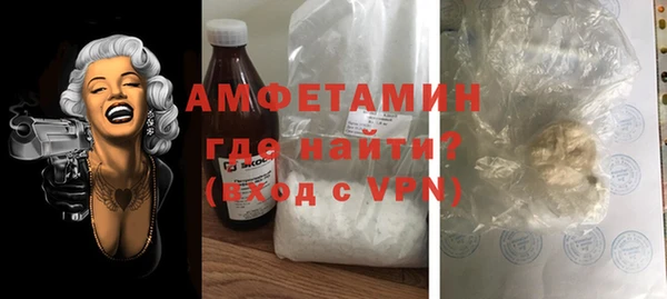 МДМА Богородск