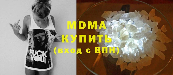 МДМА Богородск