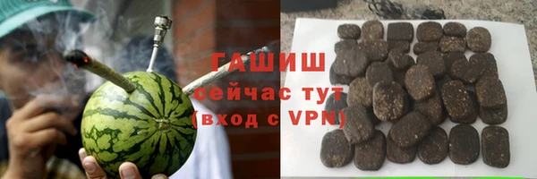 наркотики Богданович