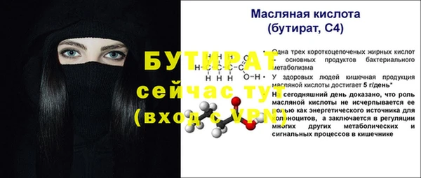 кокс Беломорск