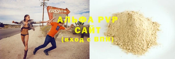 каннабис Богородицк