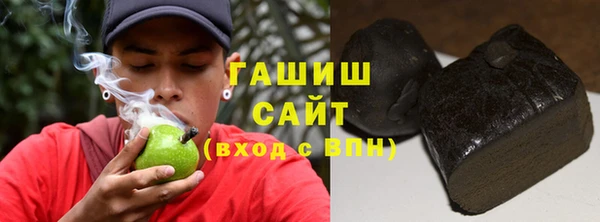 мяу мяу кристалл Белокуриха