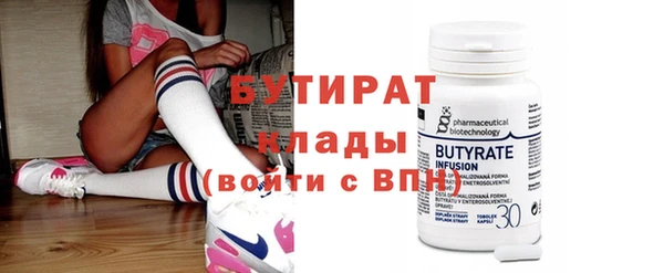 наркотики Богданович