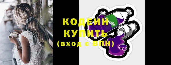 МДМА Богородск