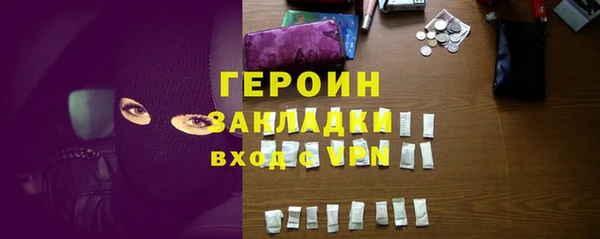 каннабис Богородицк