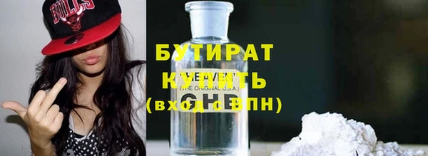 наркотики Богданович
