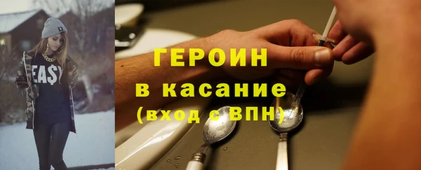 МДМА Богородск