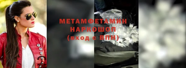 наркотики Богданович
