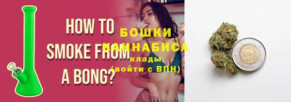 наркотики Богданович
