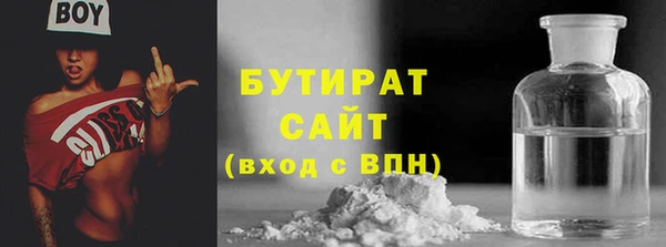 каннабис Богородицк