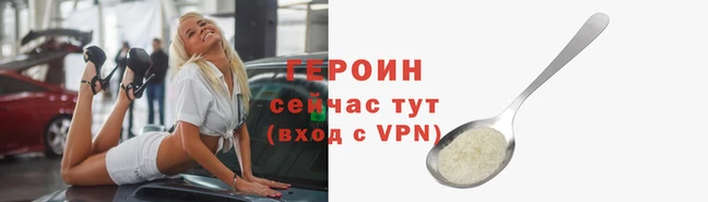 МДМА Богородск