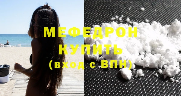наркотики Богданович