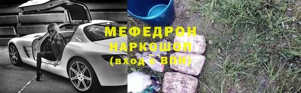 наркотики Богданович