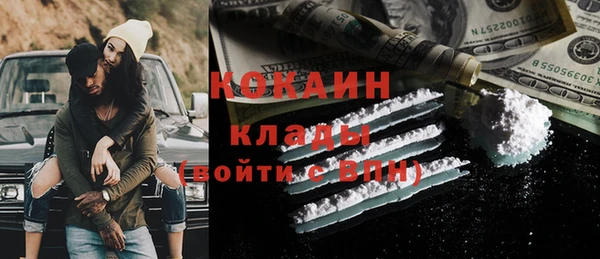 каннабис Богородицк