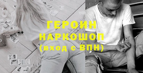 каннабис Богородицк