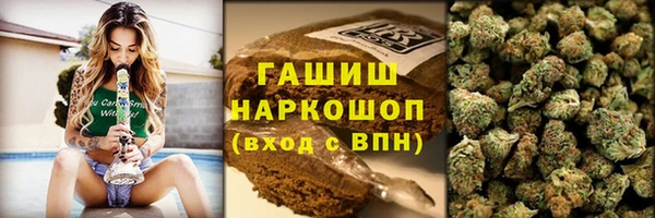 каннабис Богородицк