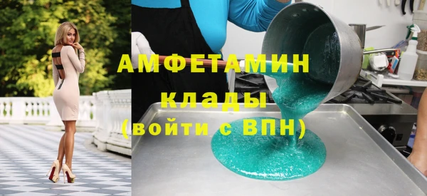 наркотики Богданович
