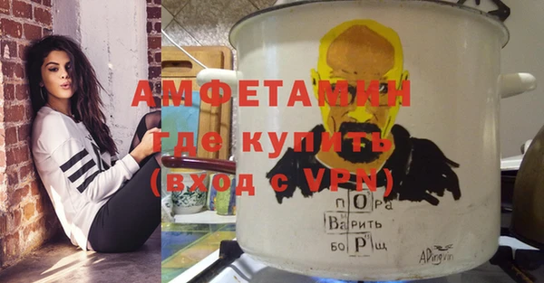 наркотики Богданович