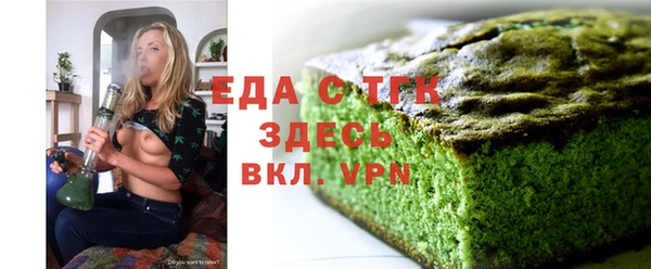 каннабис Богородицк