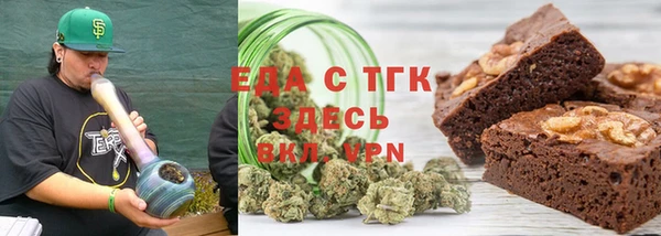 каннабис Богородицк