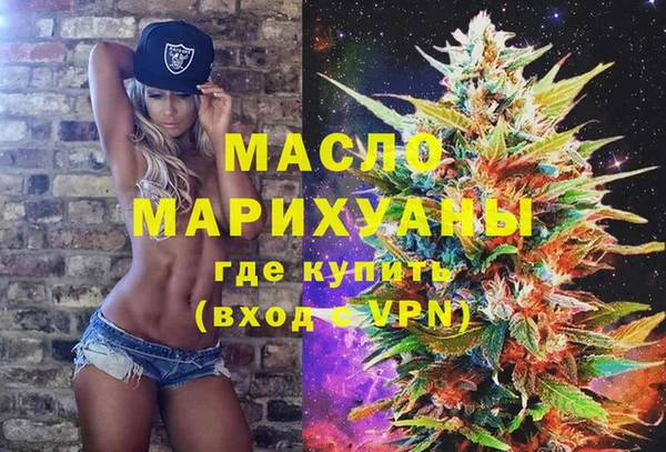 МДМА Богородск