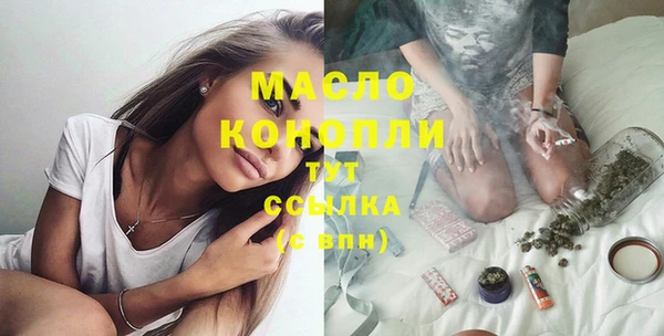 наркотики Богданович