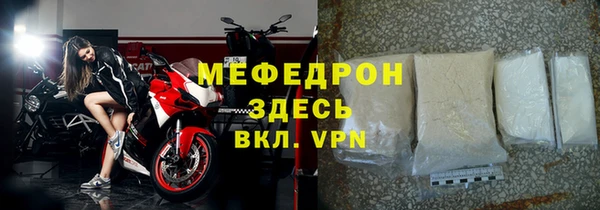 наркотики Богданович