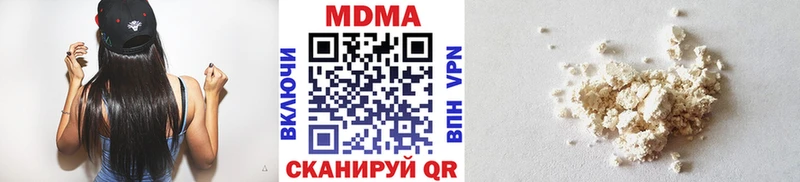 MDMA молли  это состав  Черепаново 