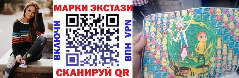 Марки NBOMe 1500мкг  Черепаново 